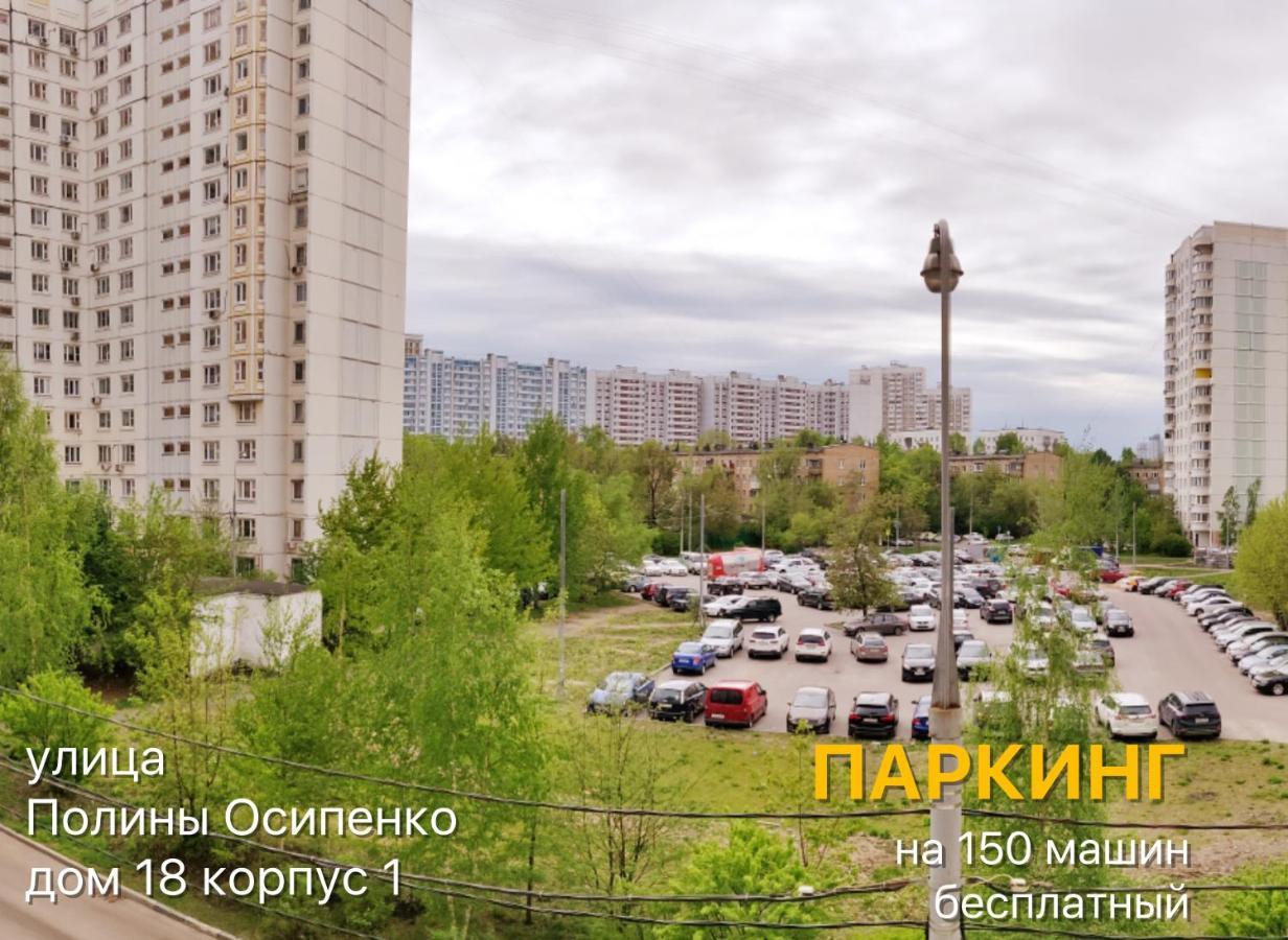 1К КВАРТИРА У МЕТРО ЦСКА МОСКВА (Россия) - Квартиры посуточно - от 3773 RUB  | NOCHI